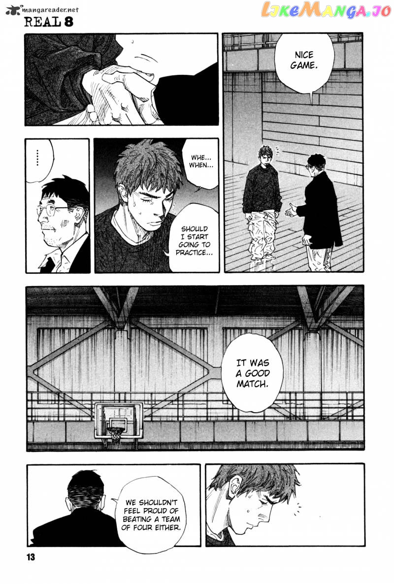 Real, Chapter 43 image 14